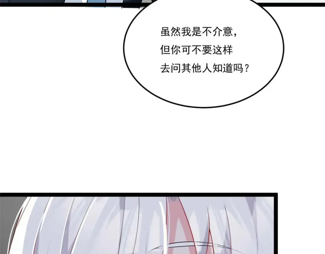 62 连麦洗澡？！55