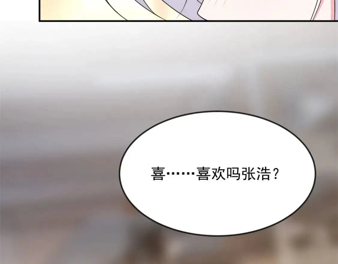 33 朋友间的交流32