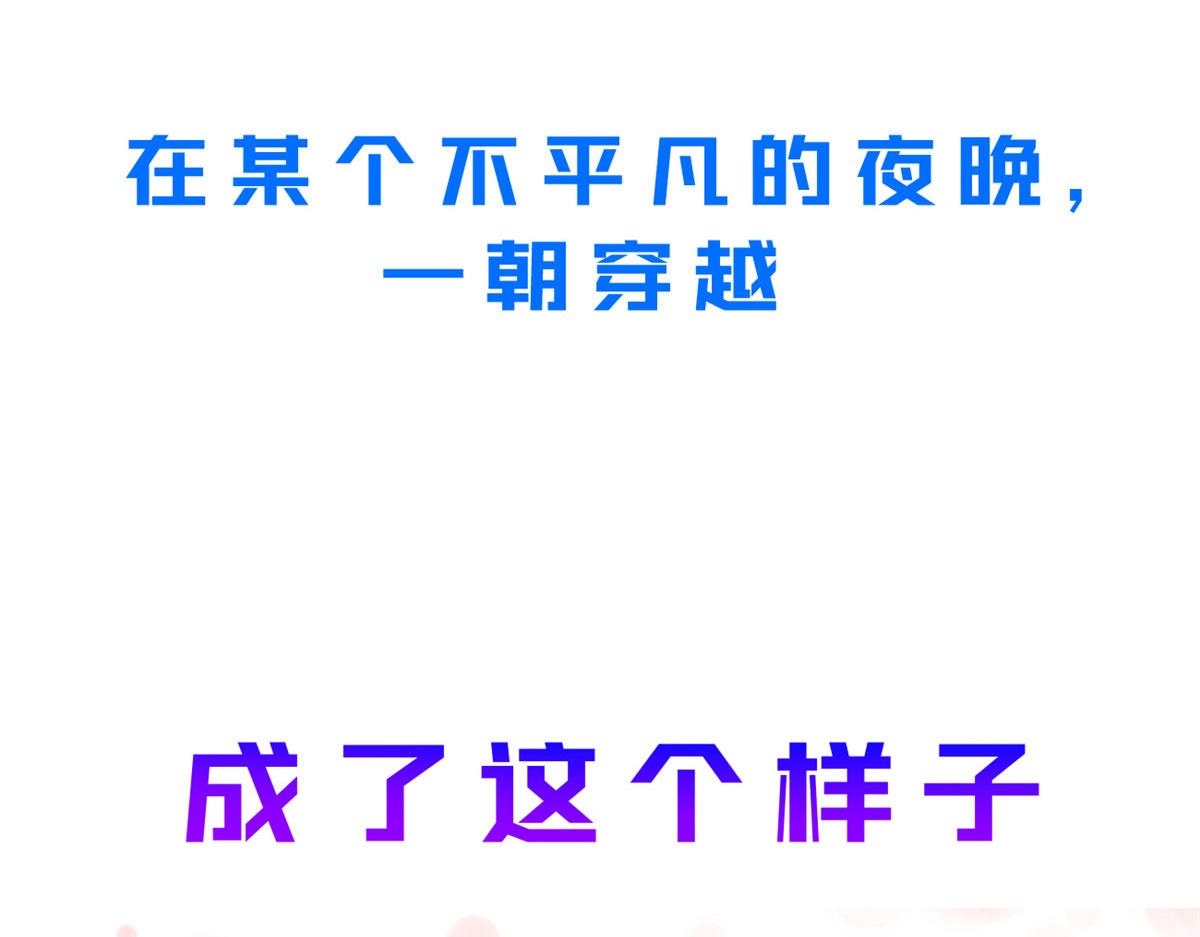 预告10
