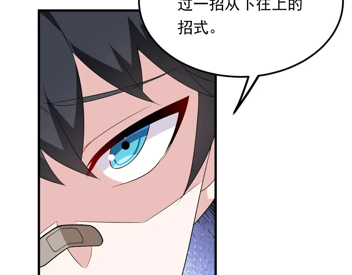 174 拯救？119