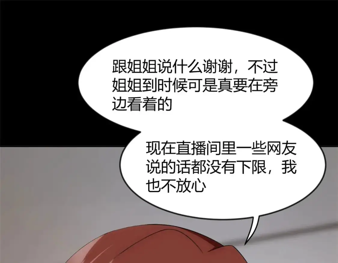 31 如果我们没有分开24
