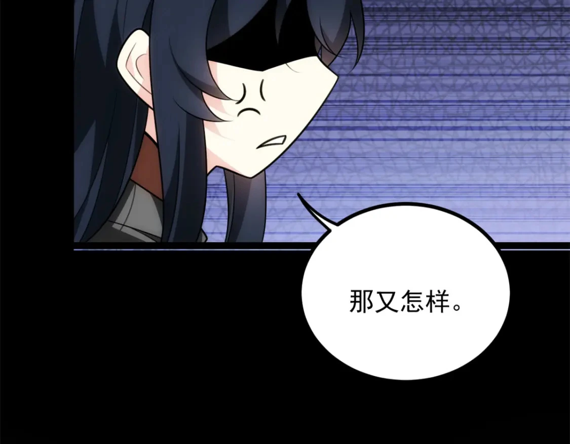 98 你是...好人7