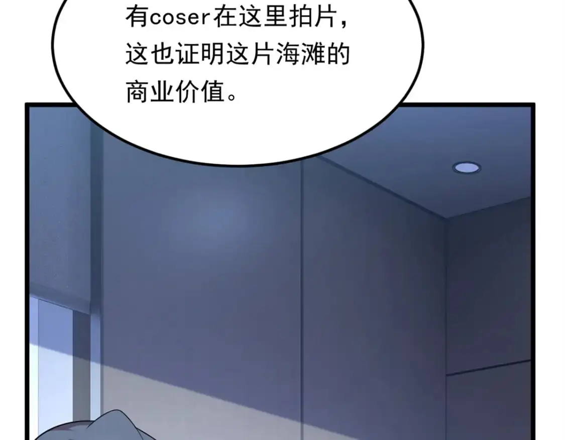 136 谁家乱丢的无人机！106