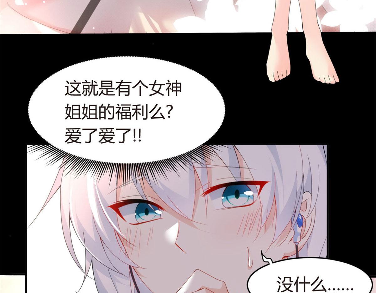 07 改变形象！从头做起！17