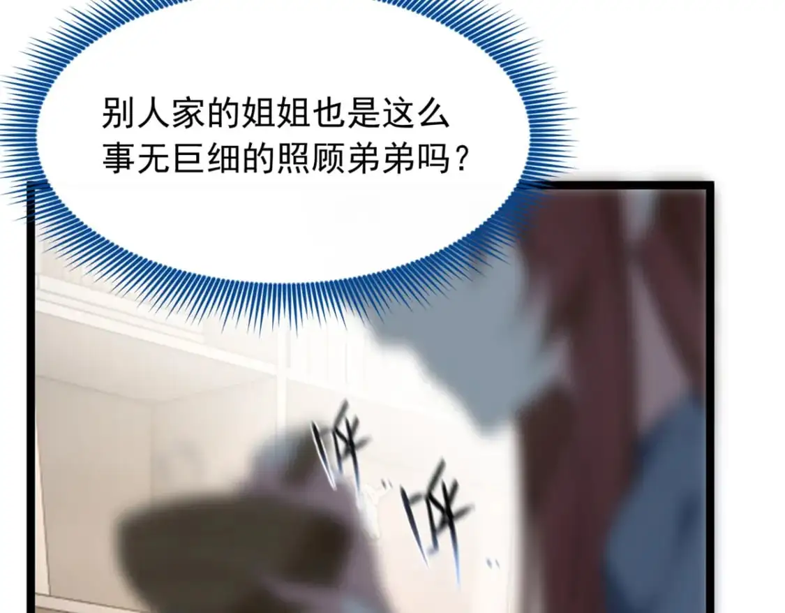 55 两人的心意27