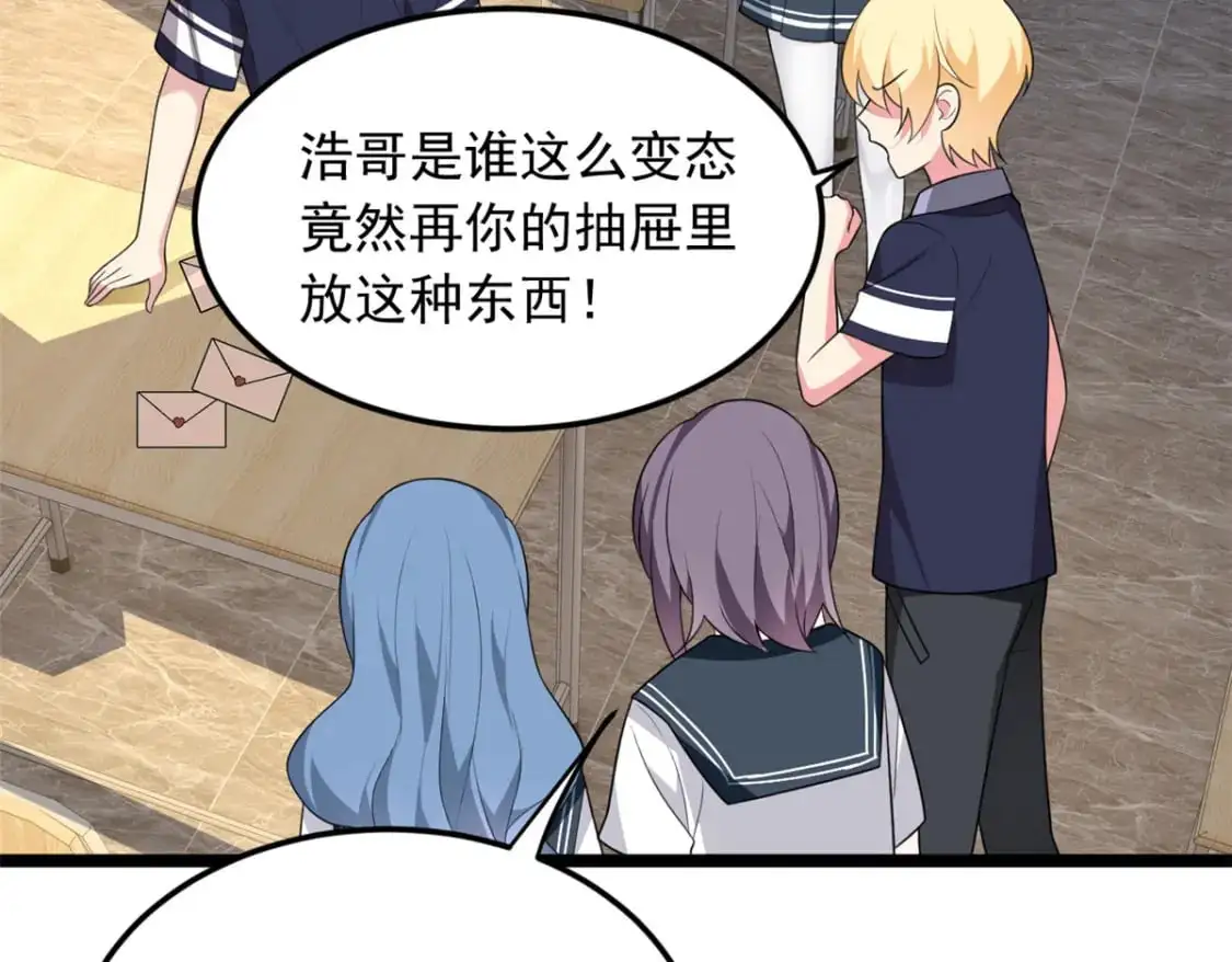 52 抓贼咯25