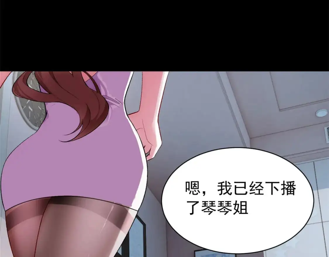 28 过去的泡影72