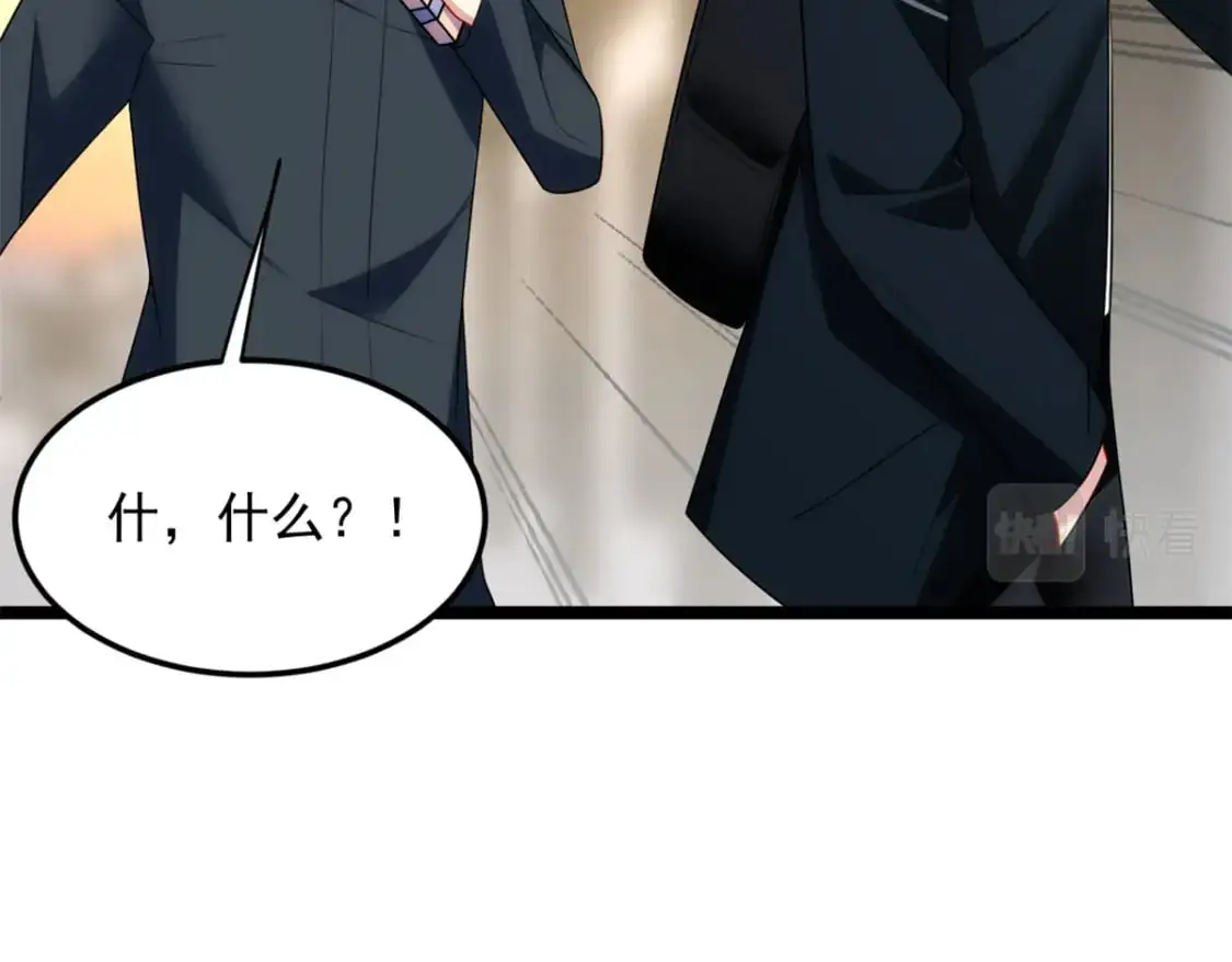 68 变相同居13