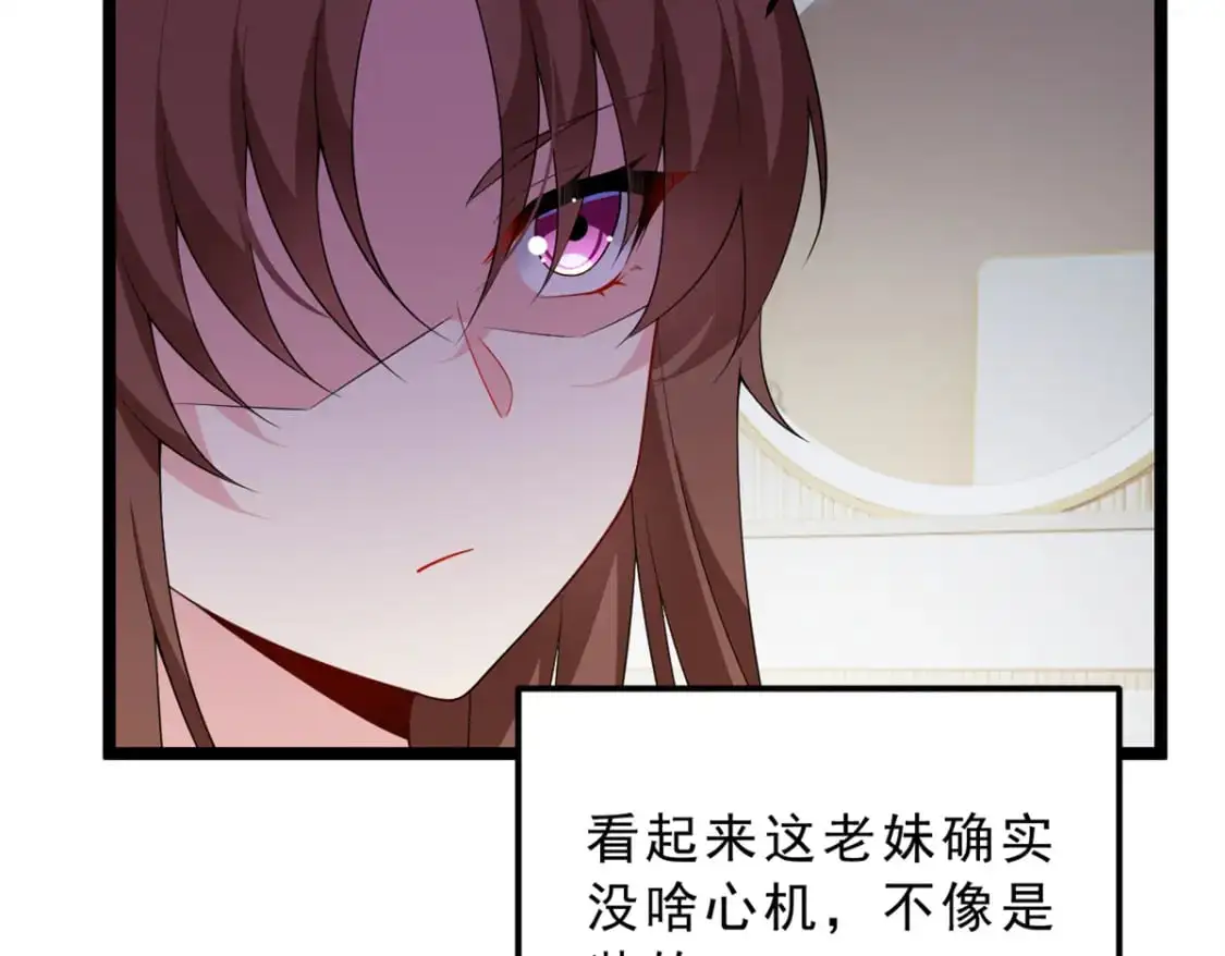 140 坦白58