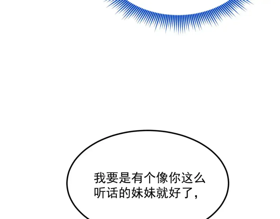 51 不知检点！61