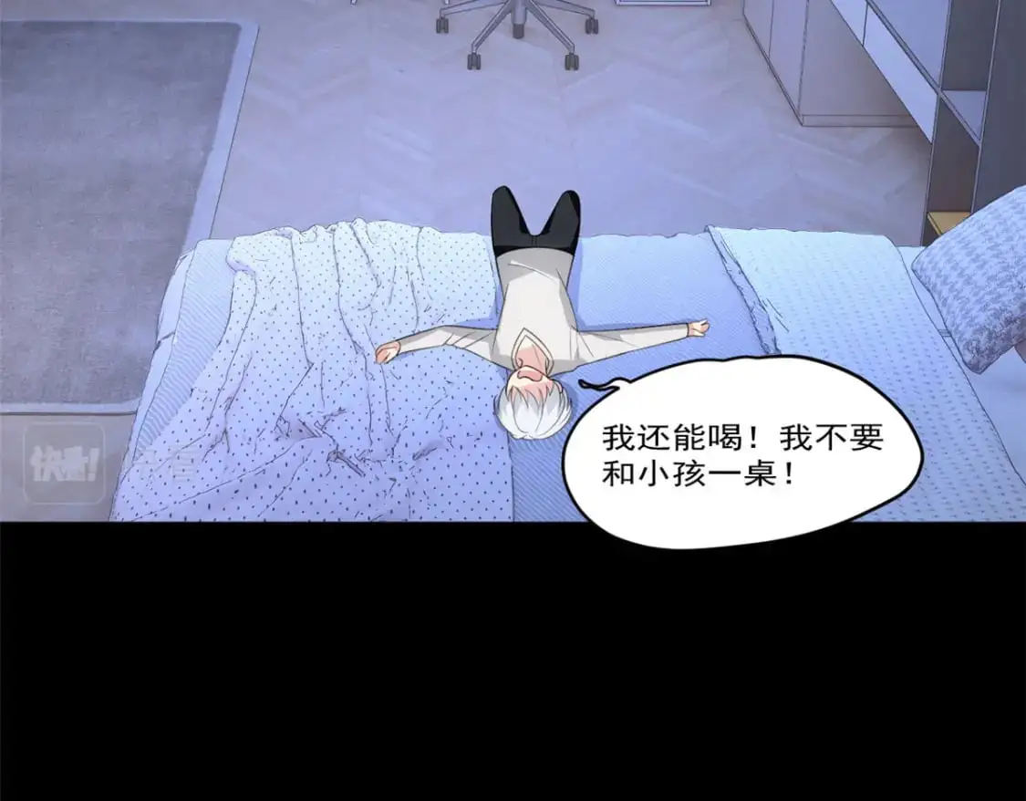 38 我们迟早在一起83