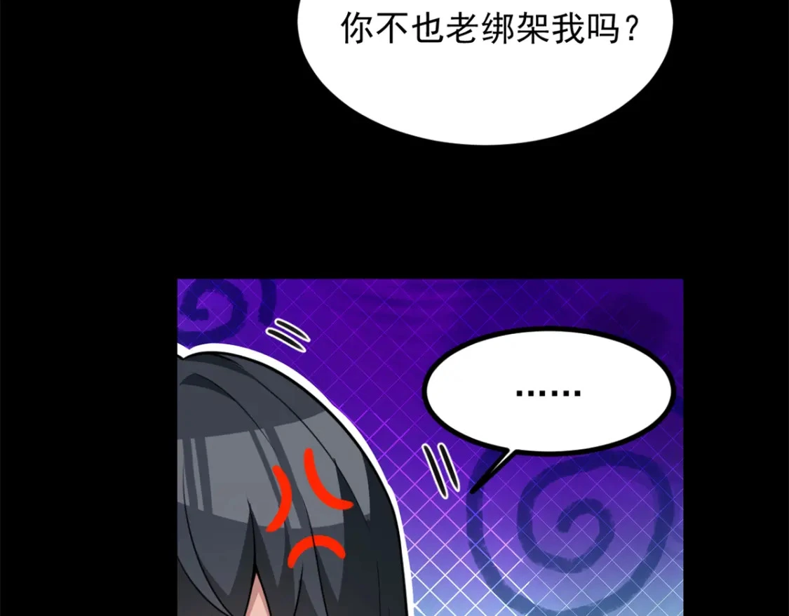 98 你是...好人59