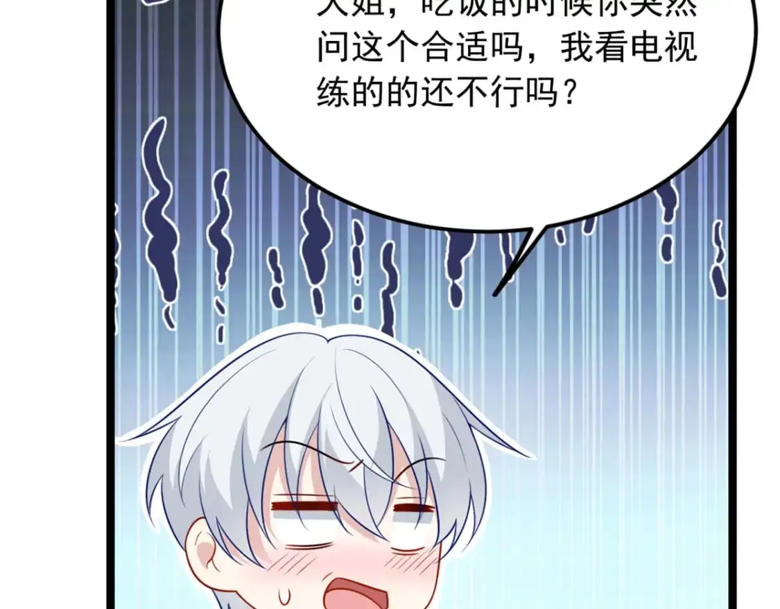 72 我只是心疼你80