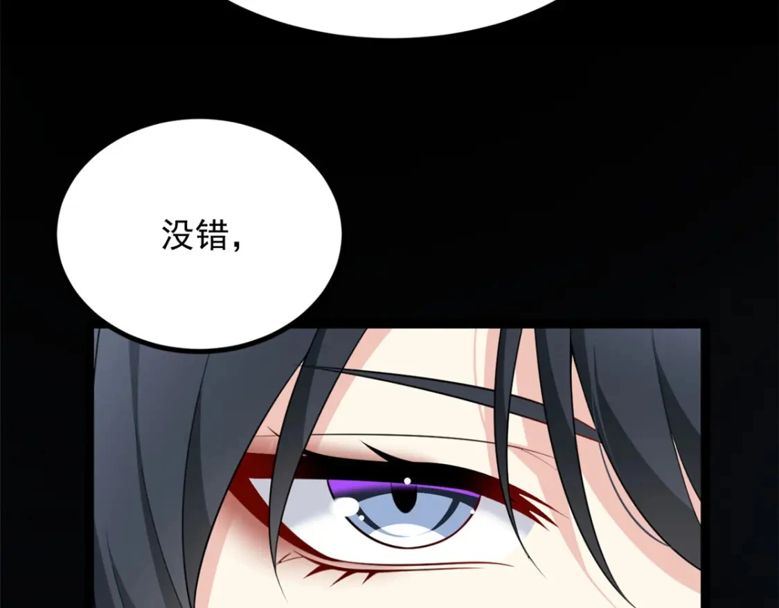 97 深入了解33