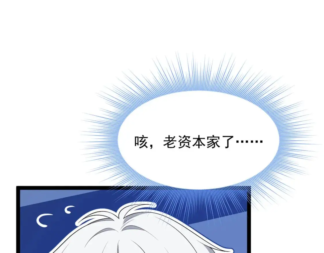 144 魏楠的方式105