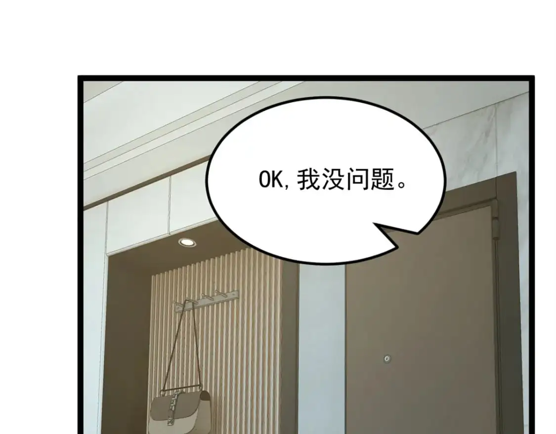 68 变相同居24