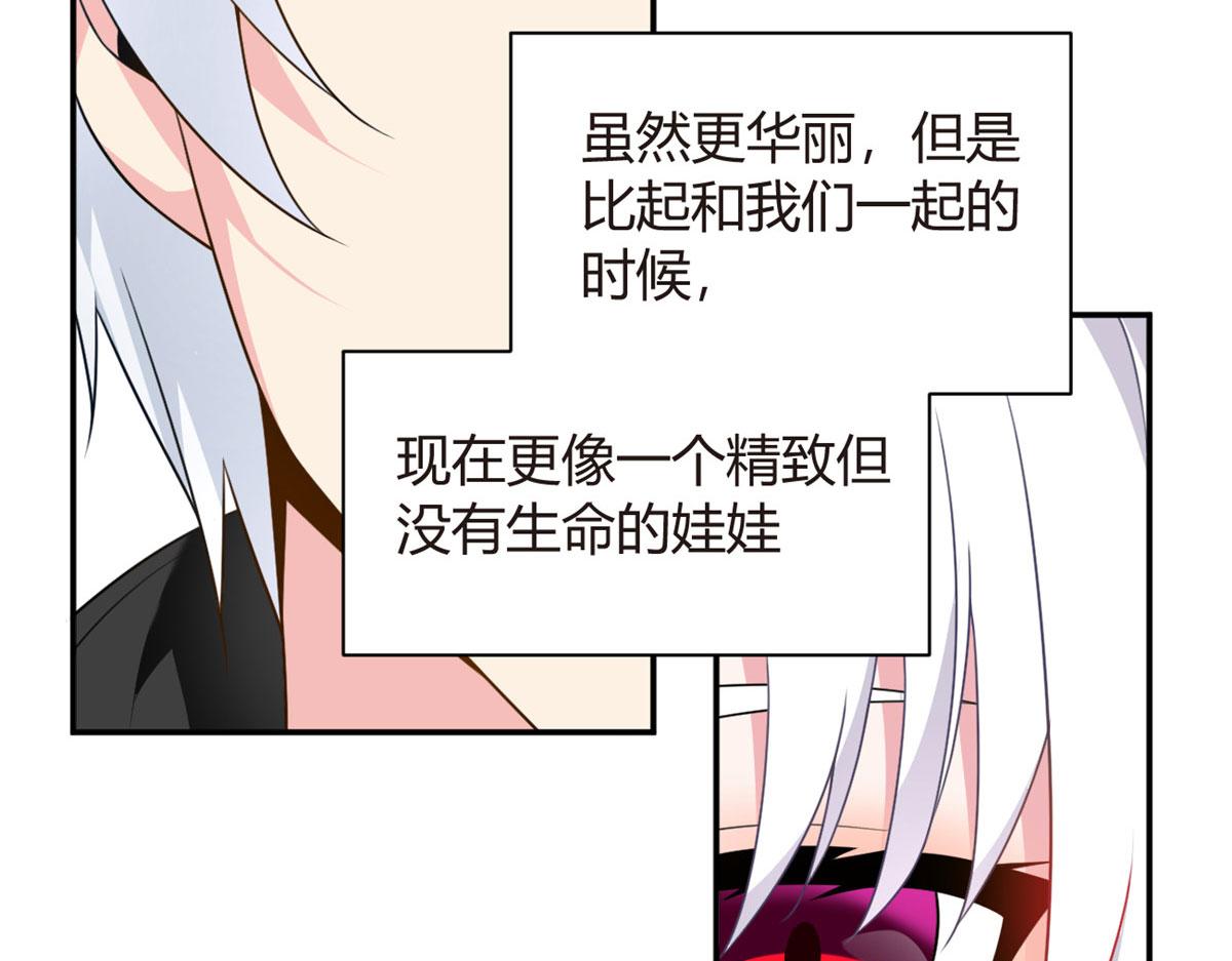 14 月华的过去55