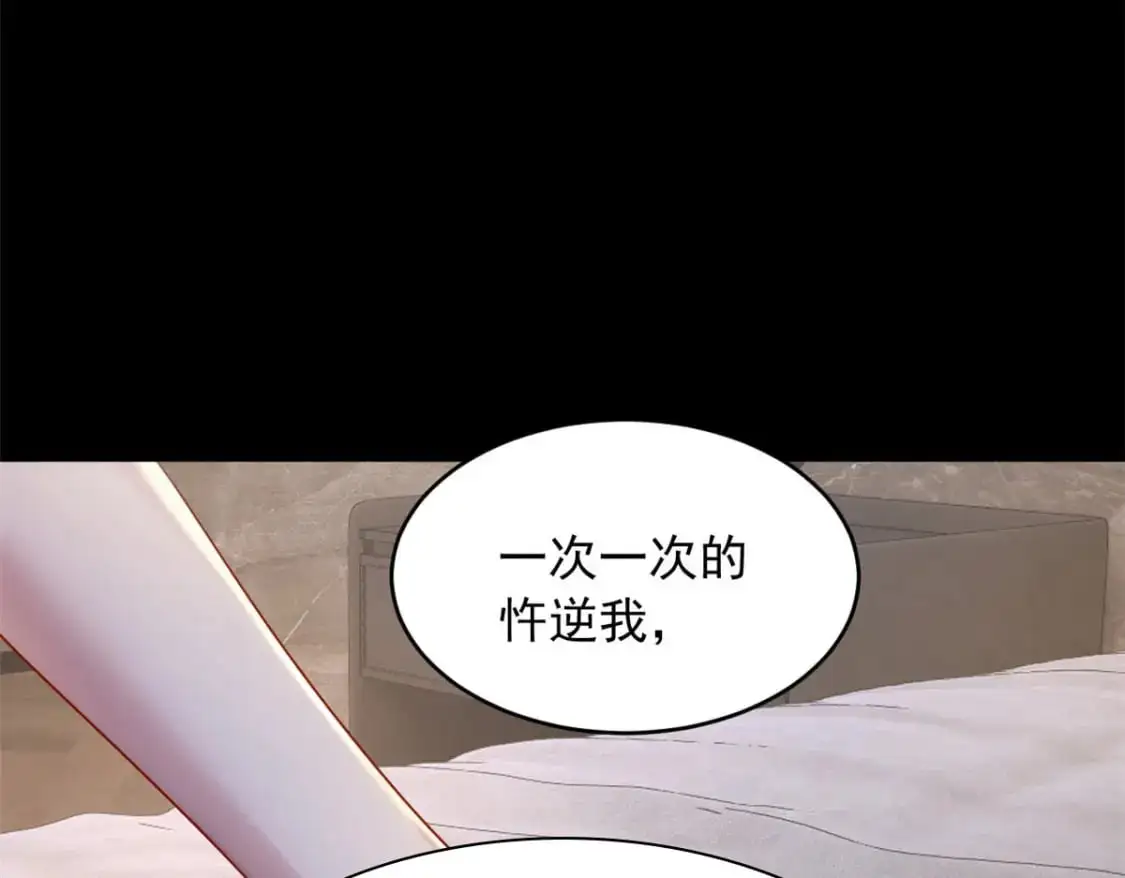 42 你，不是张浩。49