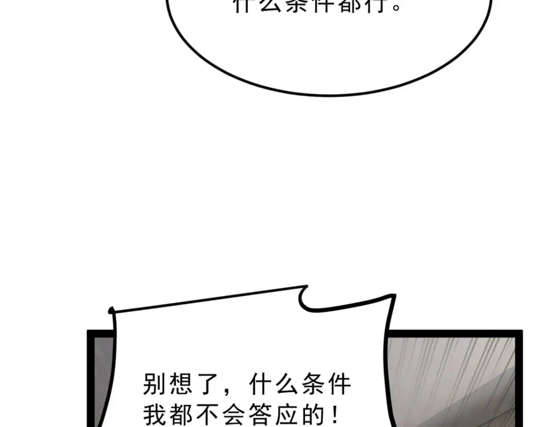 125 合作愉快81