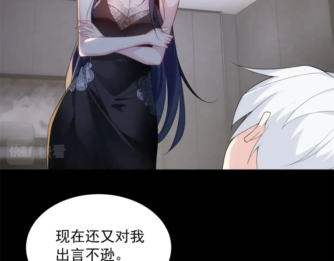42 你，不是张浩。47