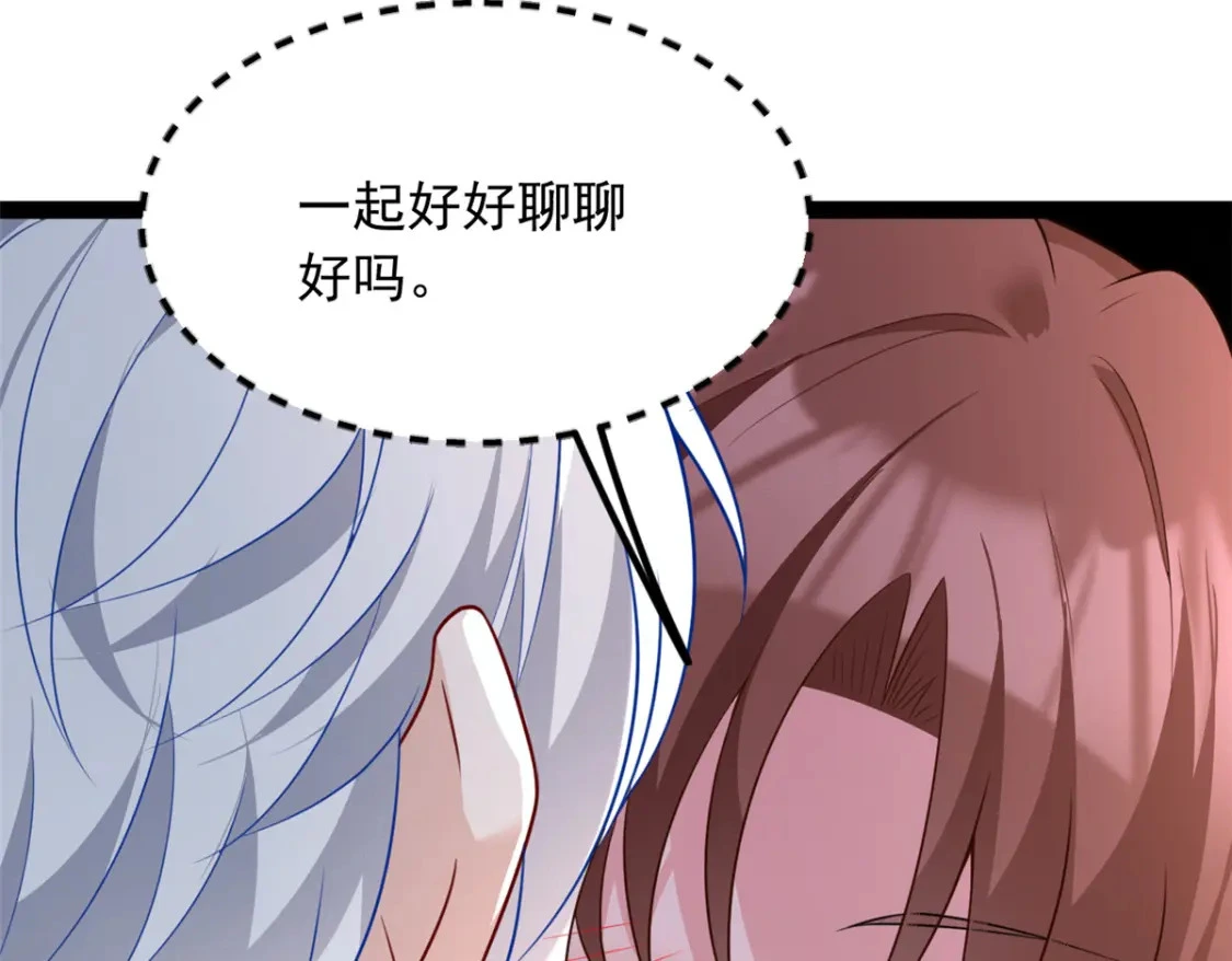 107 好像吃醋了48