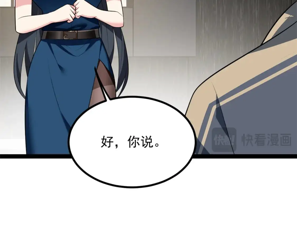 124 夺少？？33