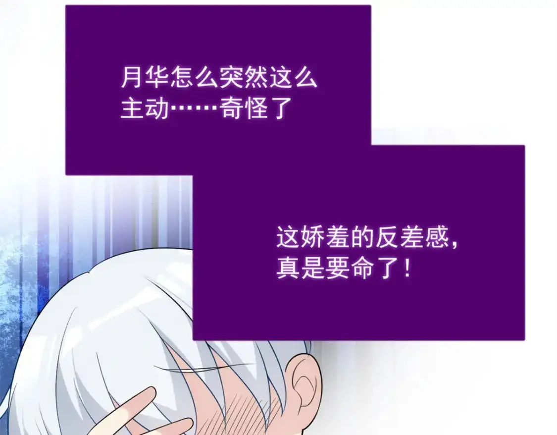 33 朋友间的交流38