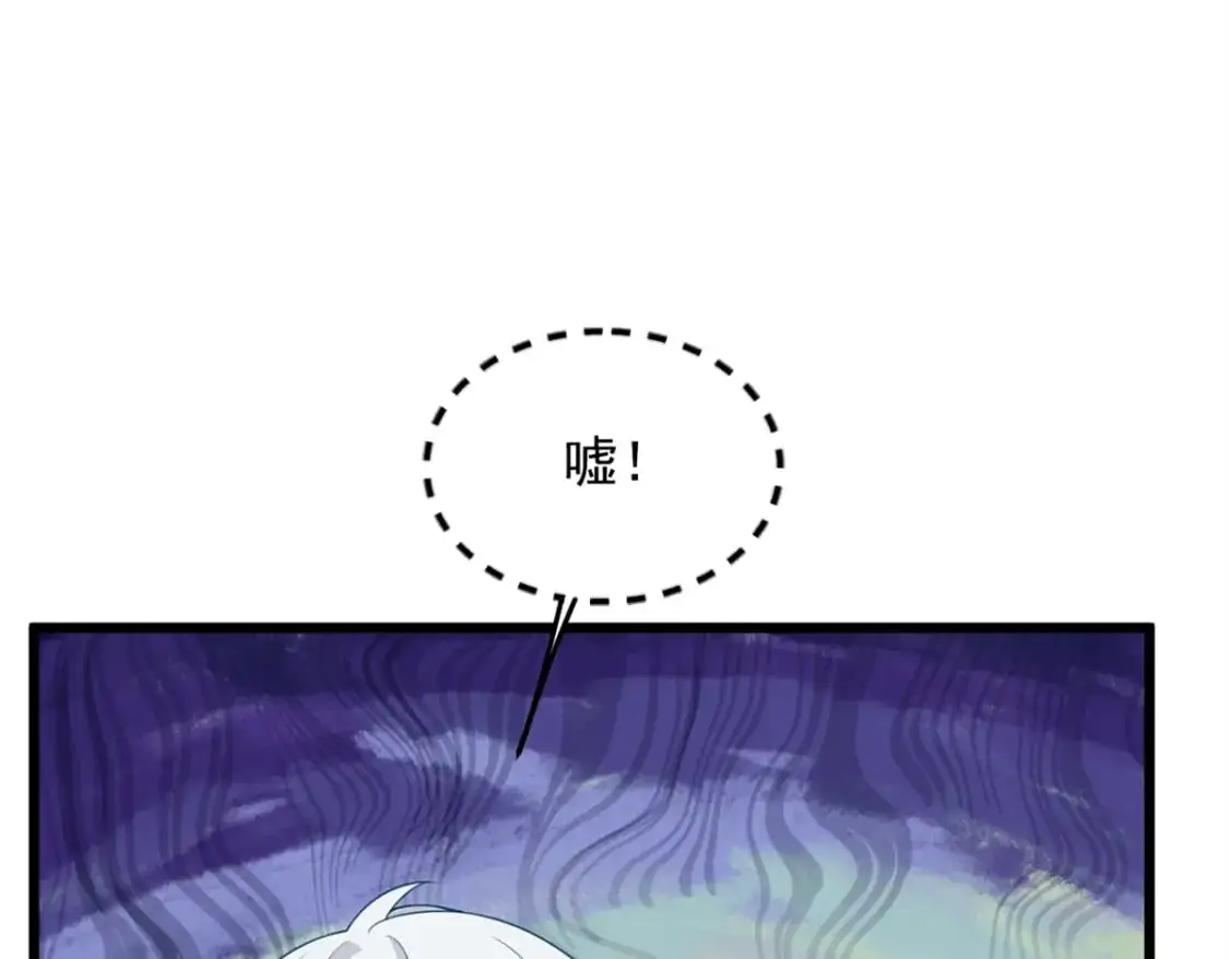 65 手，手心不可以！109