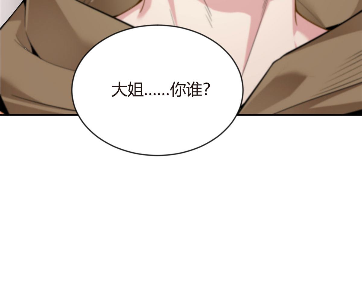 19 大姐……你谁？90