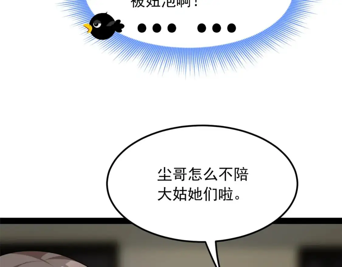 120 茶味表哥25