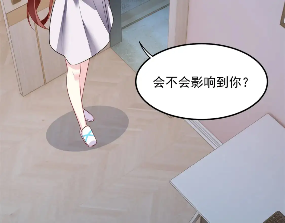68 变相同居70