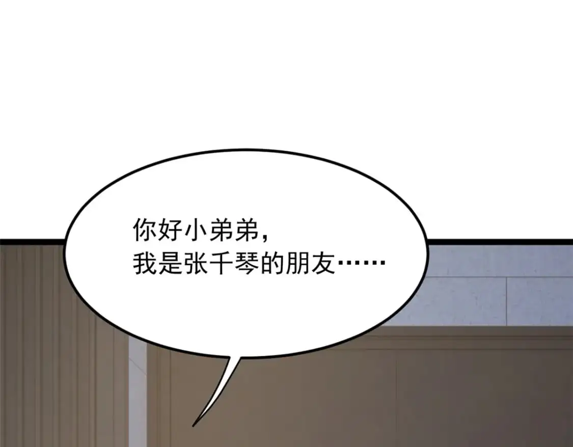 67 爹爹腔94
