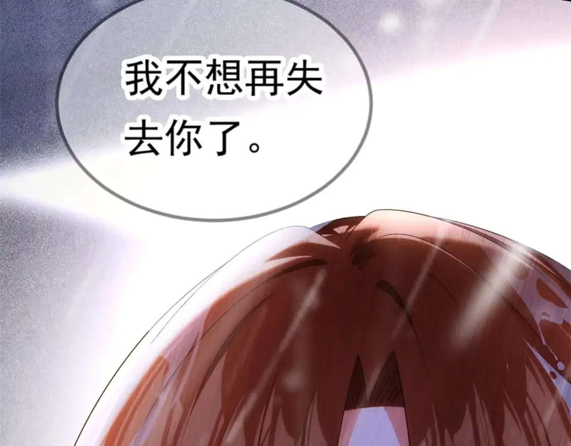 141 不想失去你53