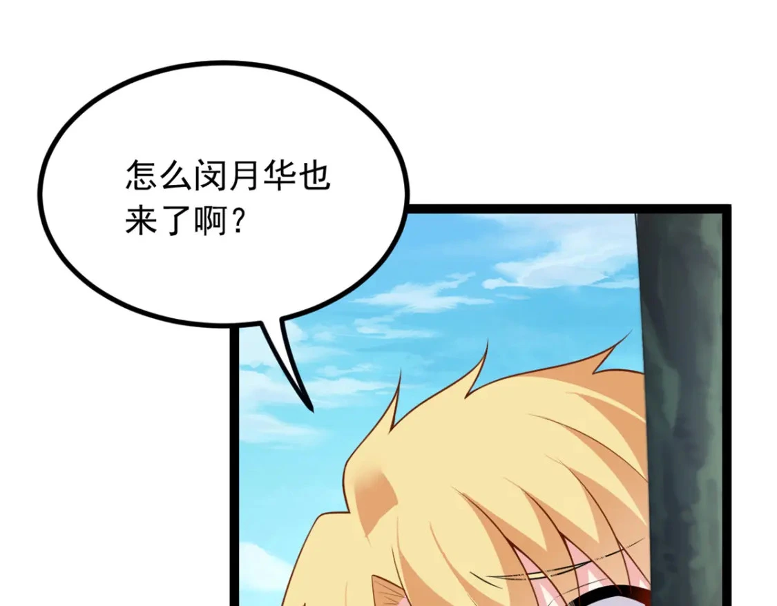 105 表白的季节45