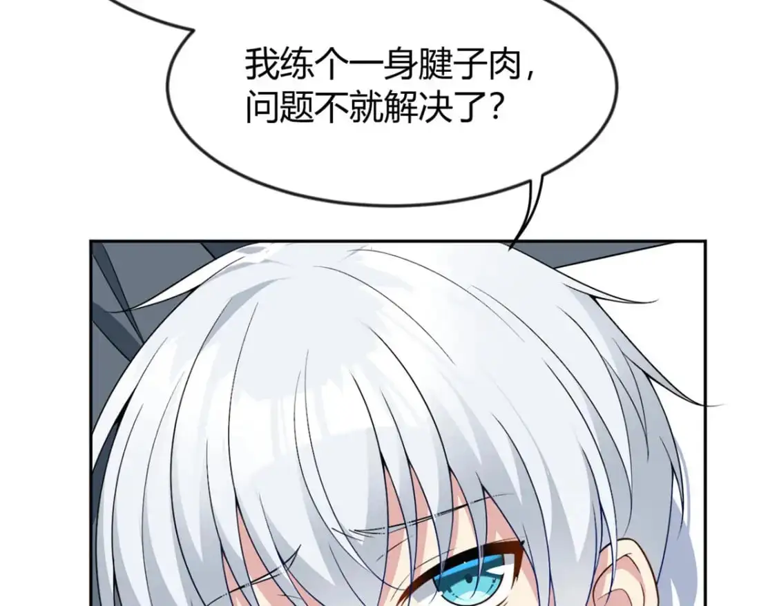 31 如果我们没有分开8