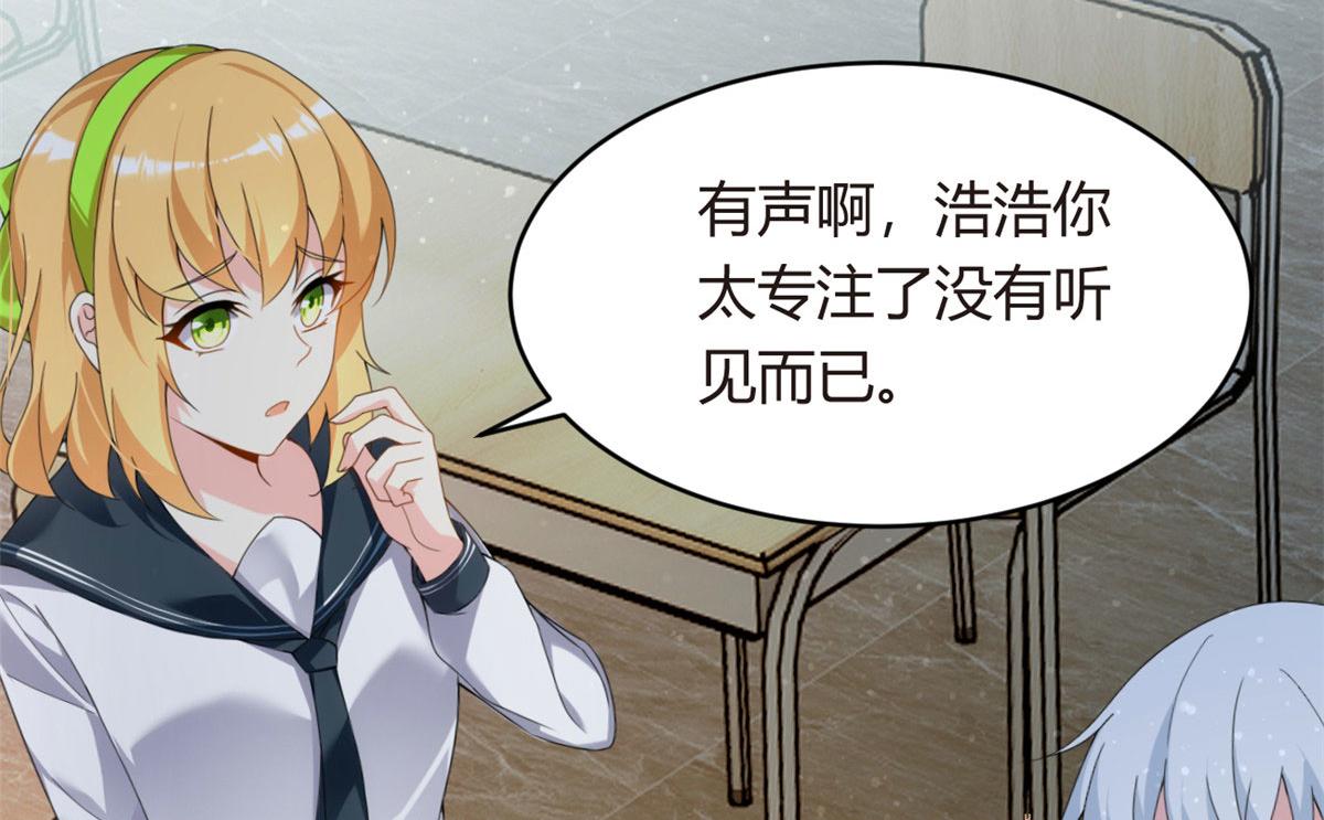 04 男神体验27