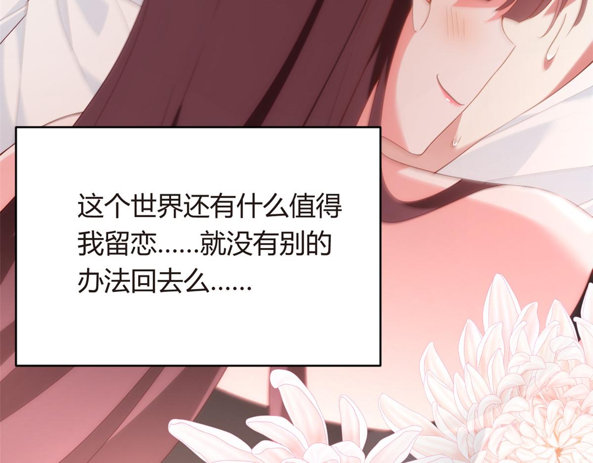02 血月的任务116