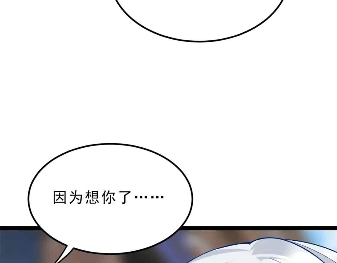 82 再访月华家70