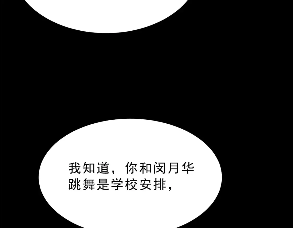 153 又被抓包？！90