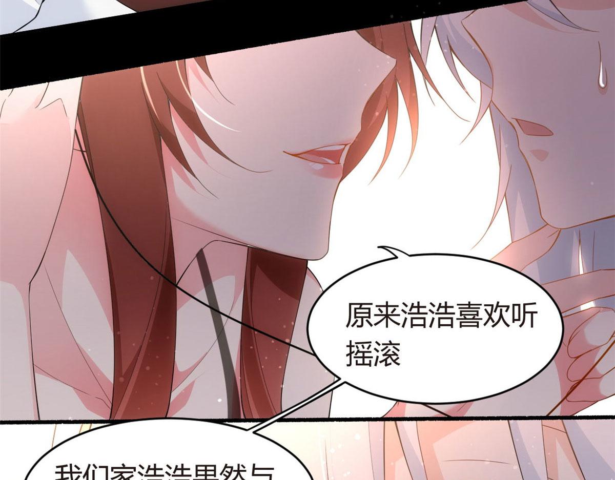 07 改变形象！从头做起！23