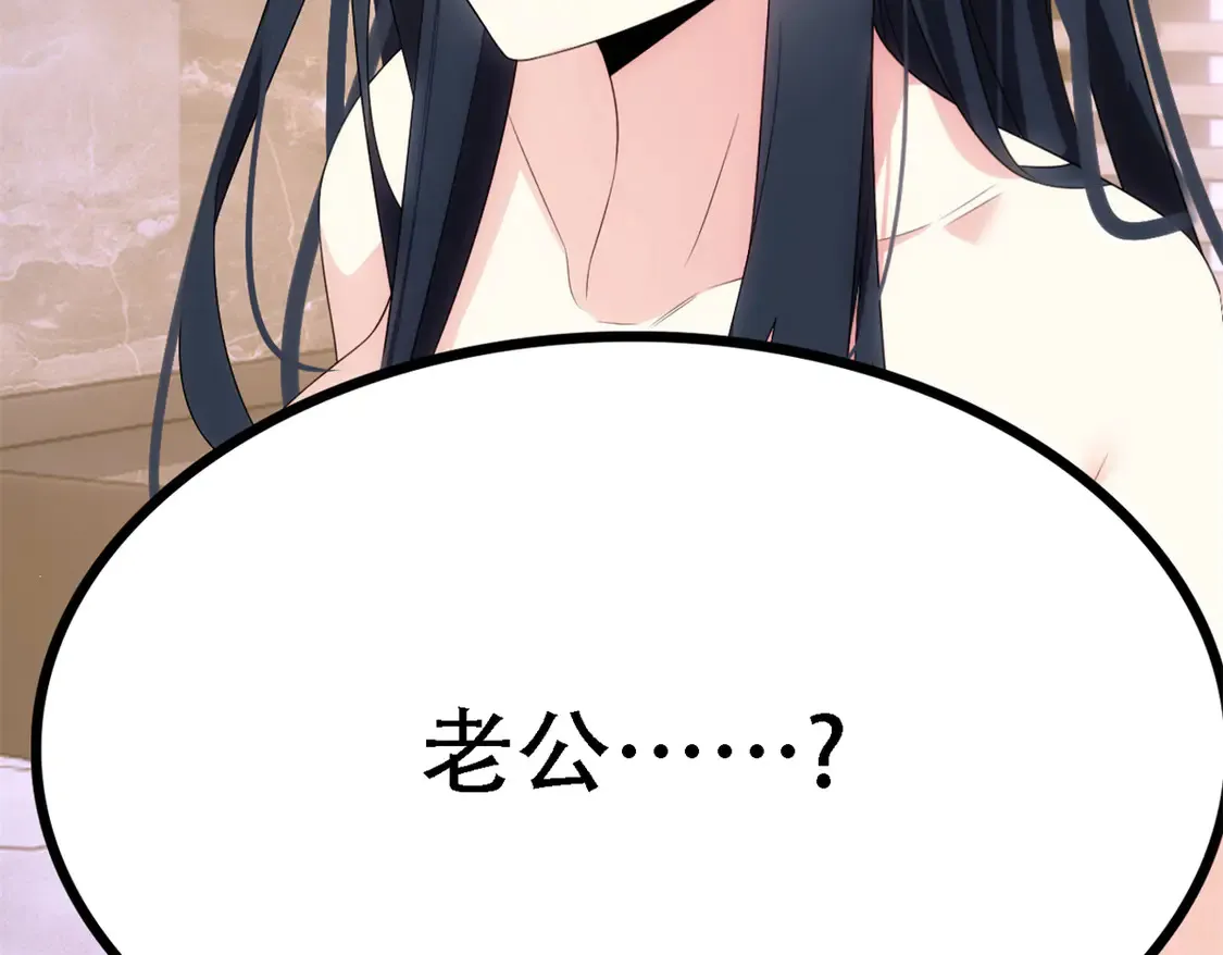 165 暴毙？血月现身134
