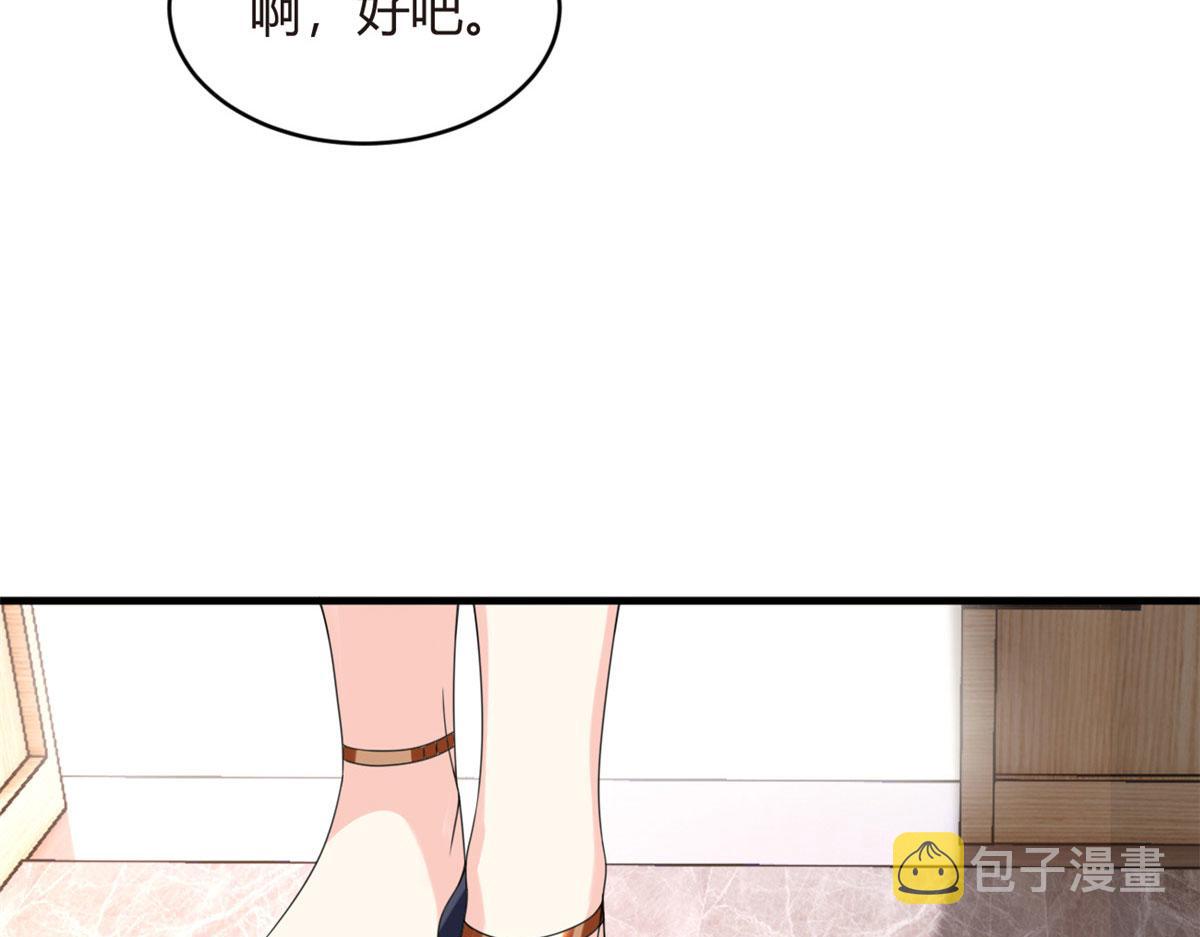 04 男神体验55