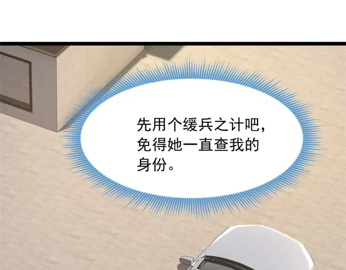 67 爹爹腔80