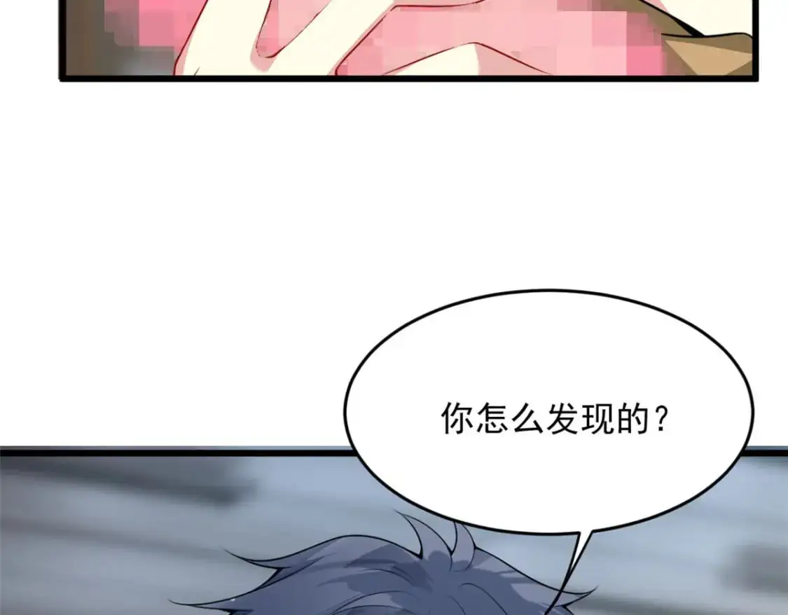 53 护夫狂魔5