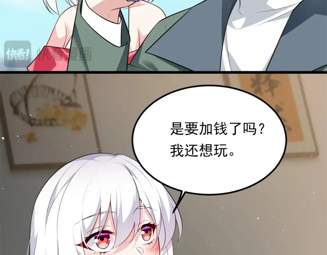 134 我带你体验真正的快乐58