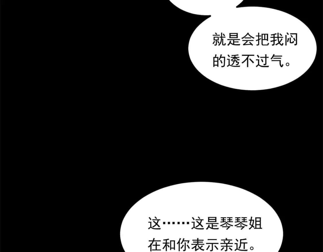 141 不想失去你11