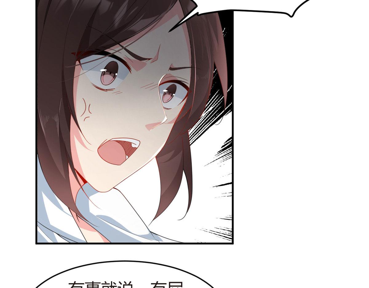 06 转学生7