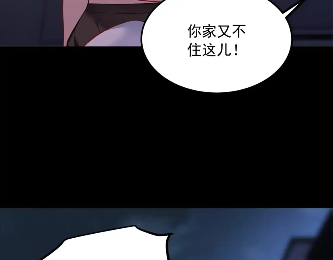 101 姬？姬佬？28