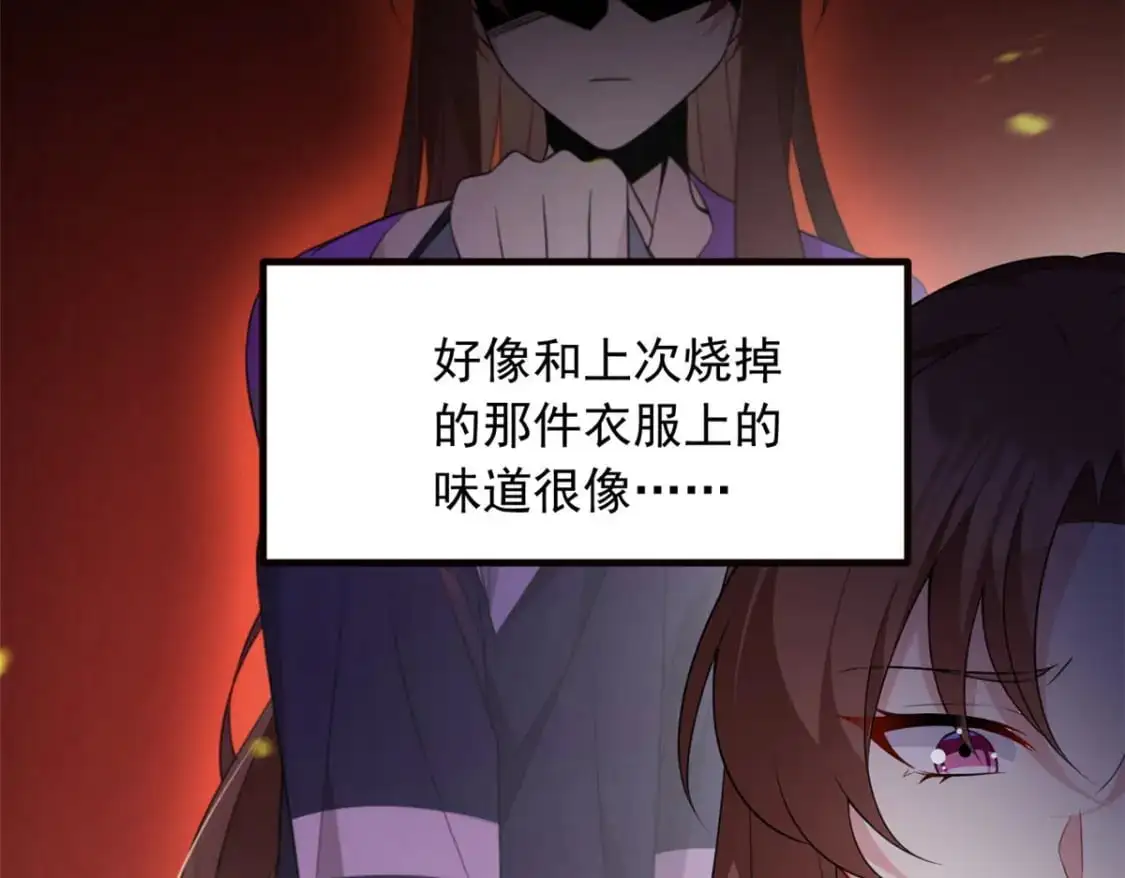 118 对我失望了？77