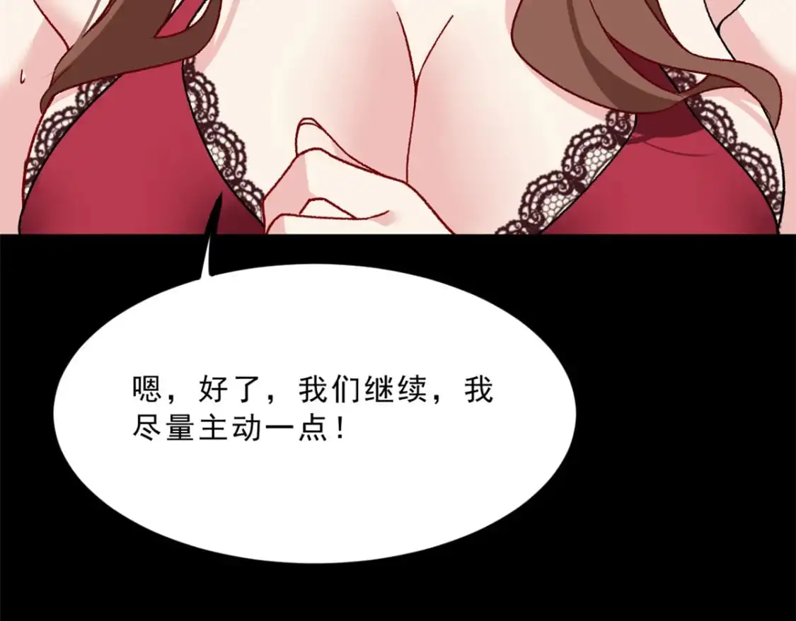 110 进一步试探70